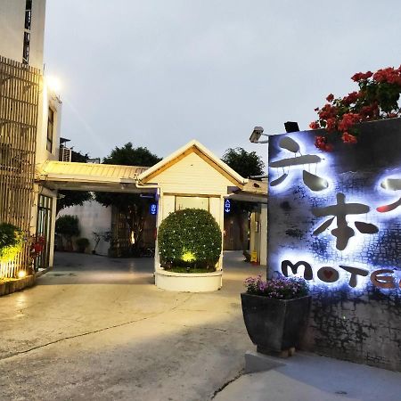 Roppongi Motel Pingtung Εξωτερικό φωτογραφία