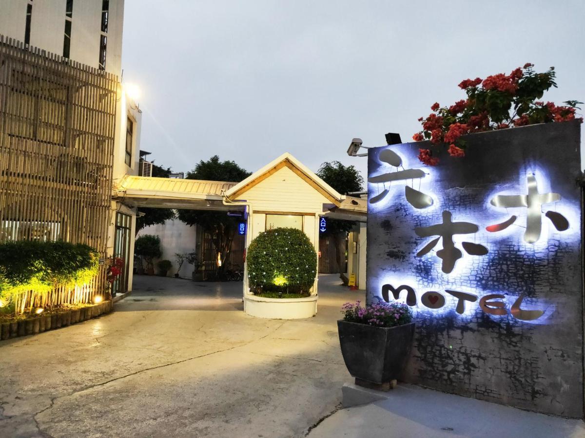 Roppongi Motel Pingtung Εξωτερικό φωτογραφία